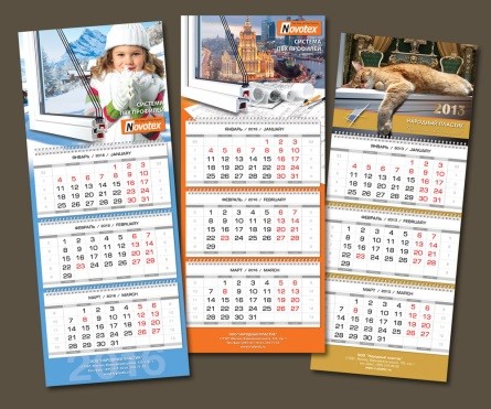 печать квартальных календарей