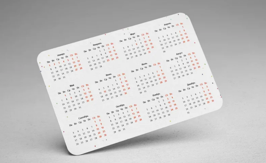 Цифровая печать карманных календарей